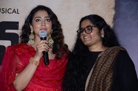 Gamanam Movie Press Meet